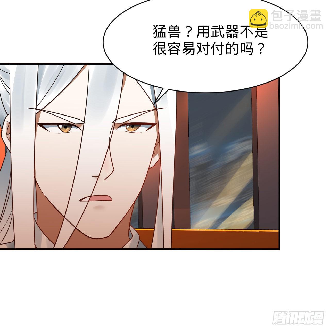 313回-像你这样的猛男82