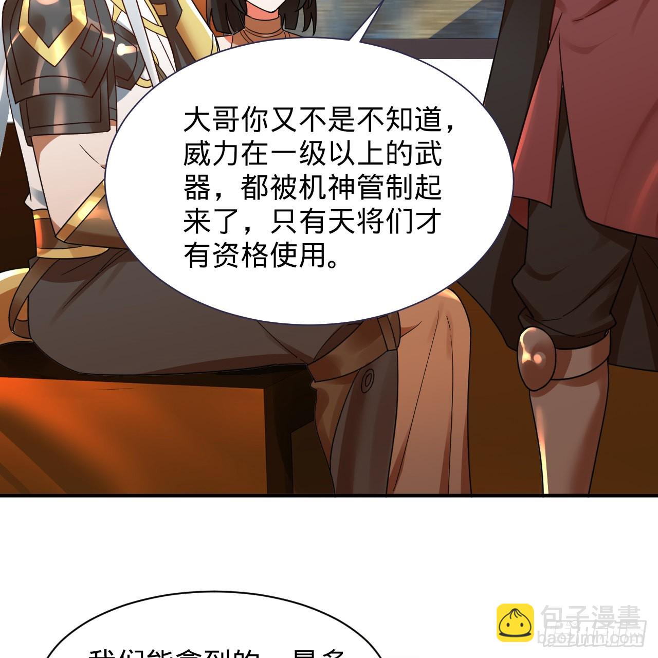 313回-像你这样的猛男84