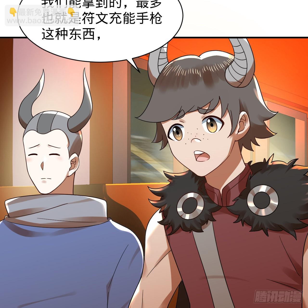 313回-像你这样的猛男85