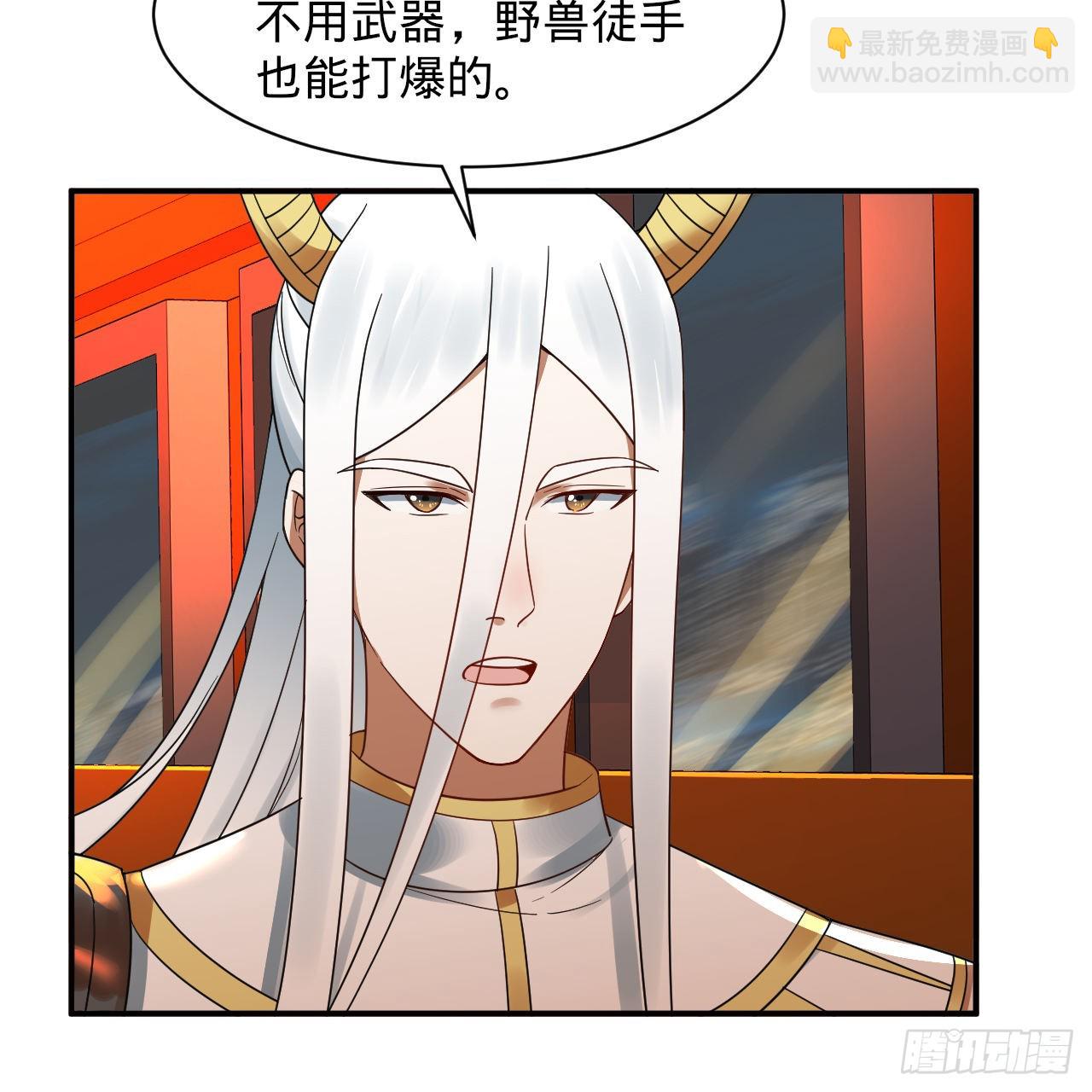 313回-像你这样的猛男87