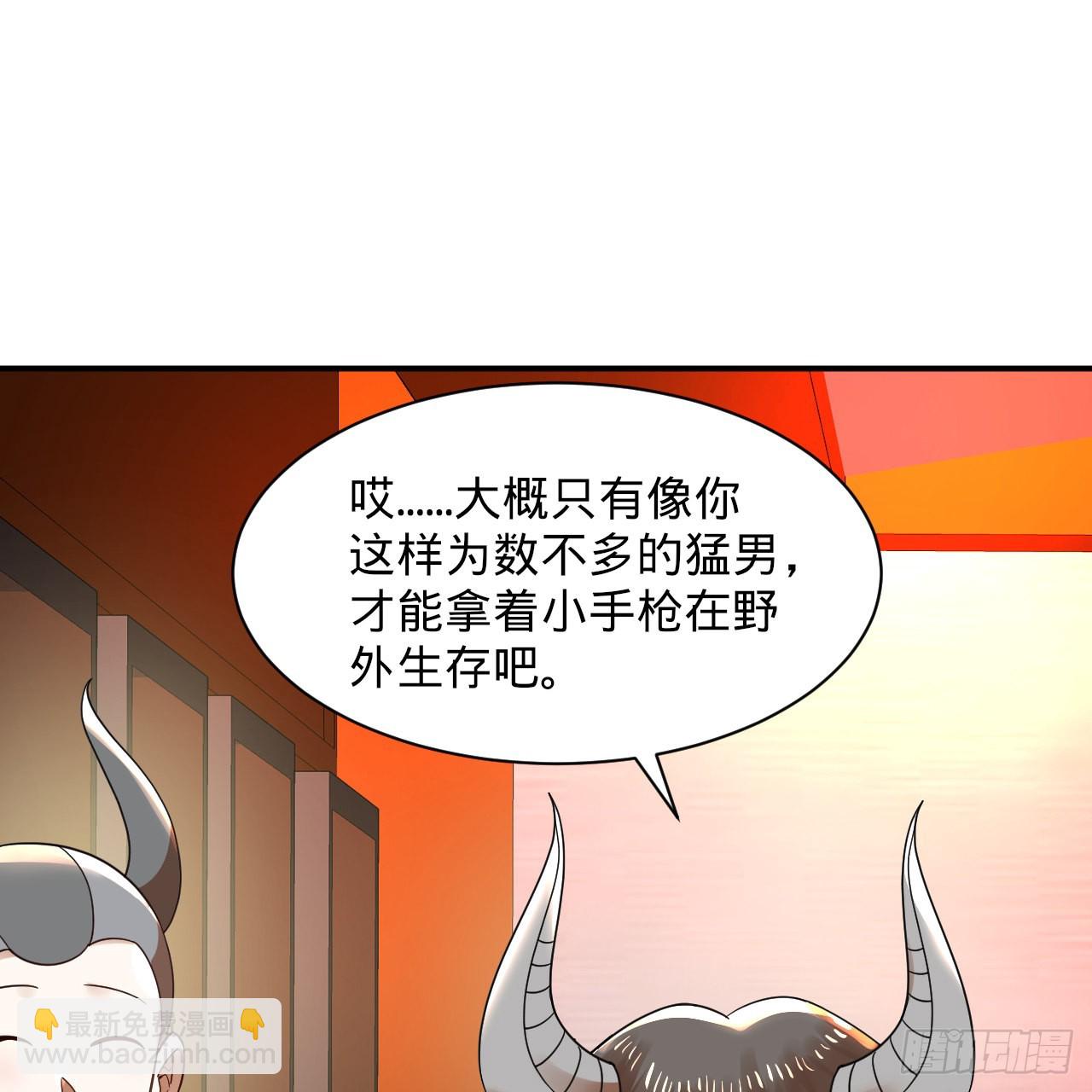 313回-像你这样的猛男88