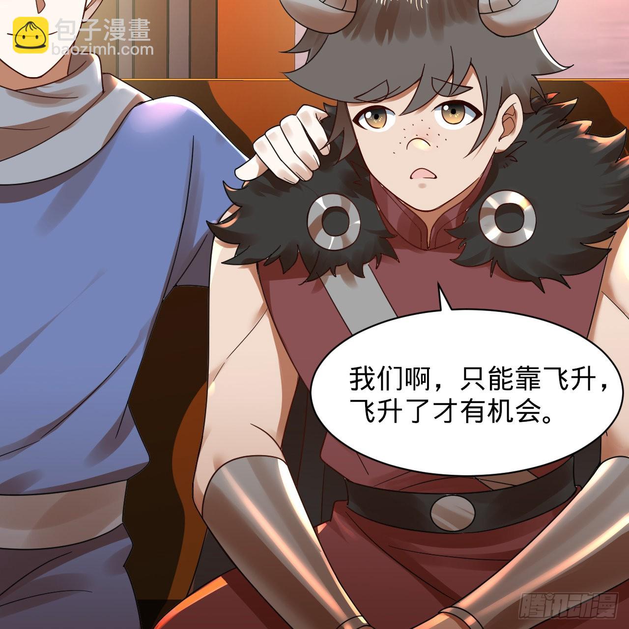 313回-像你这样的猛男89