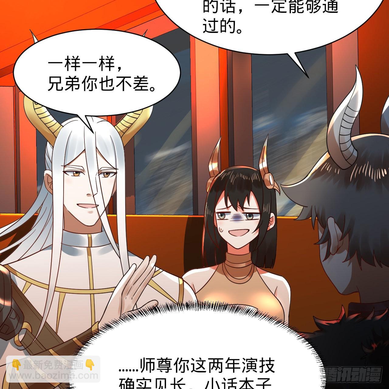 313回-像你这样的猛男91