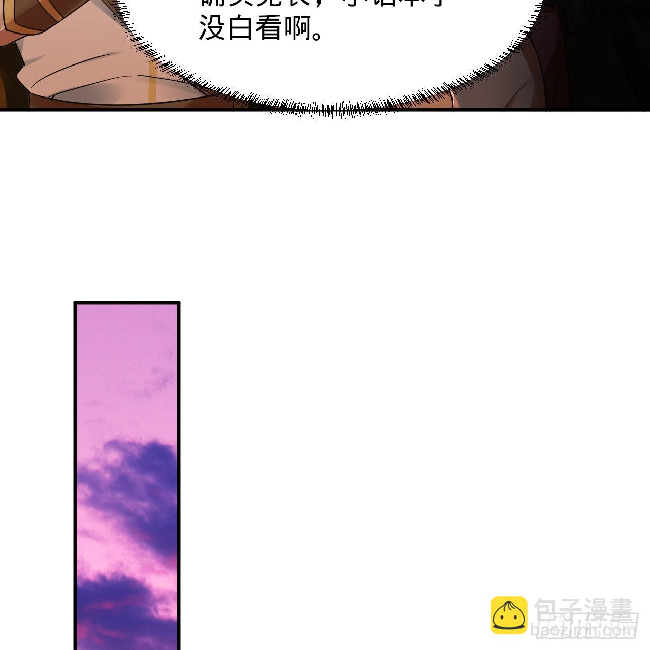 313回-像你这样的猛男92