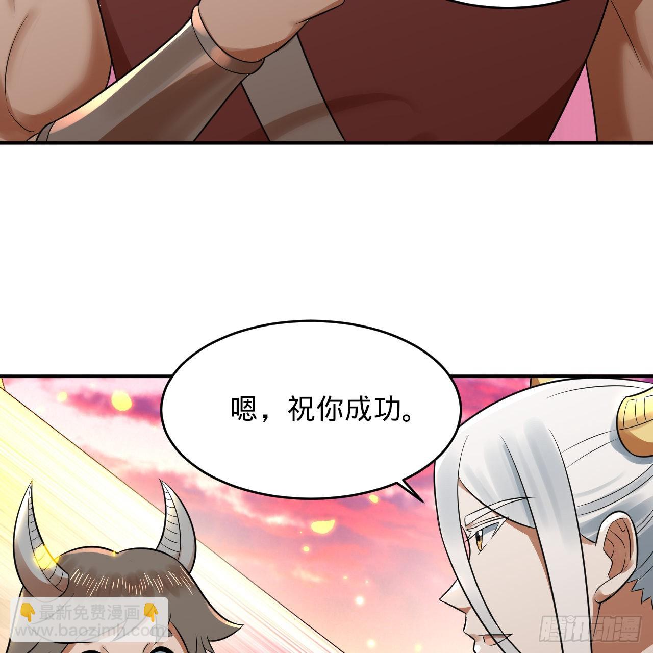314回 开个分身爽爽，可！28