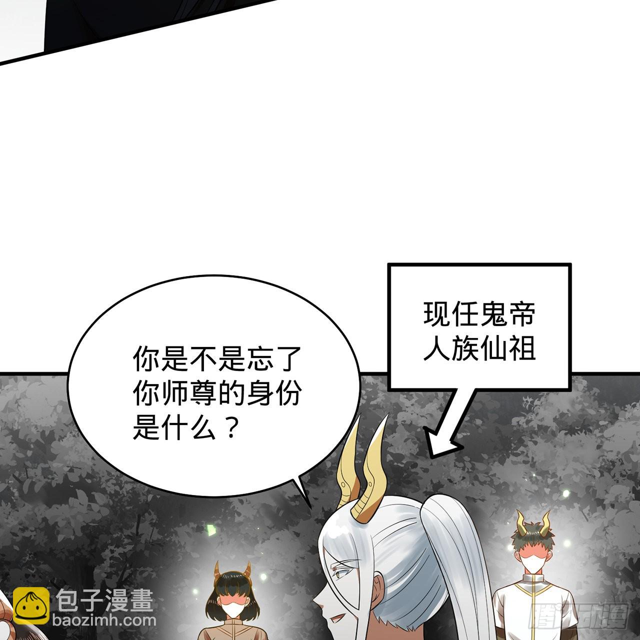 314回 开个分身爽爽，可！65