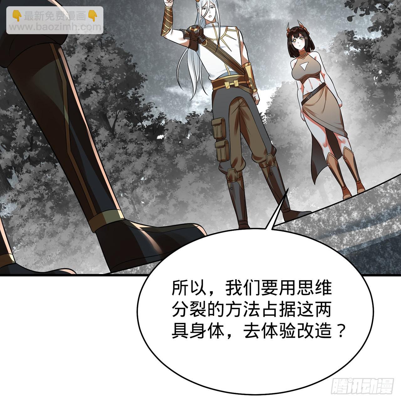 314回 开个分身爽爽，可！68