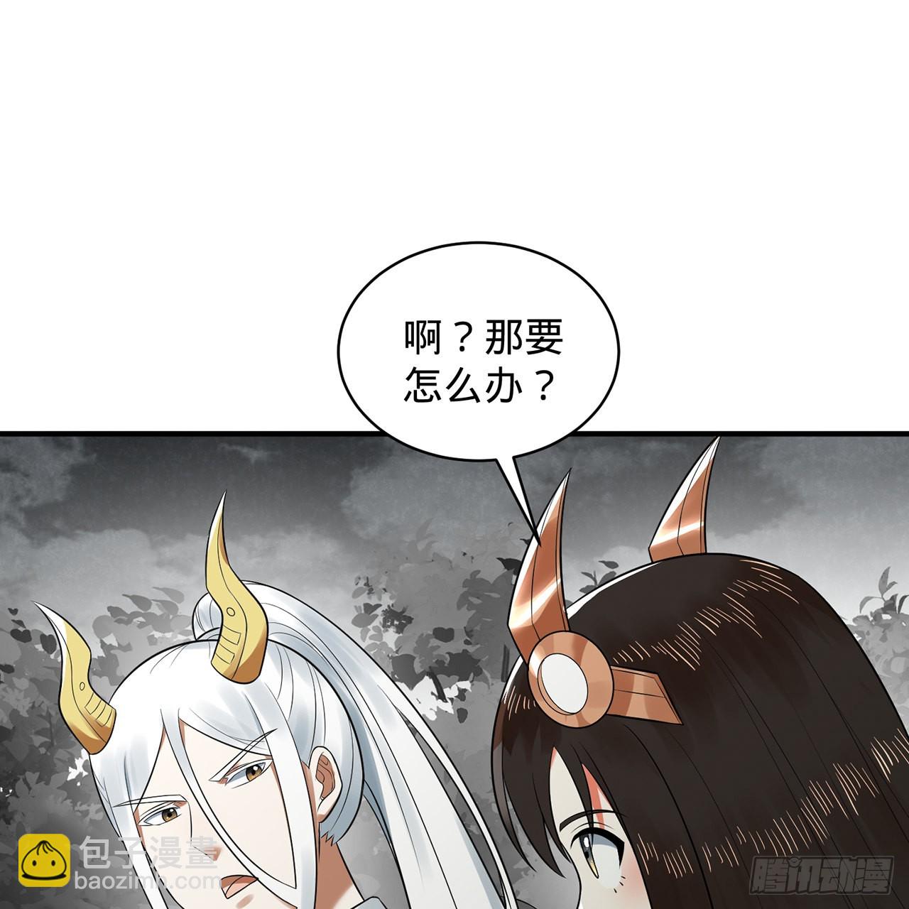 314回 开个分身爽爽，可！71