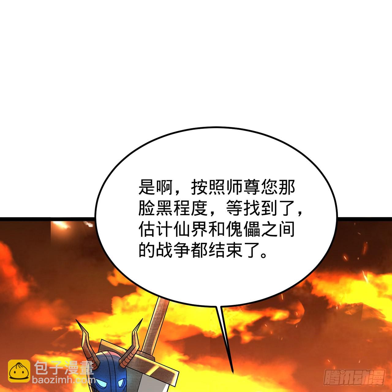 315回 一零三、一零四号60