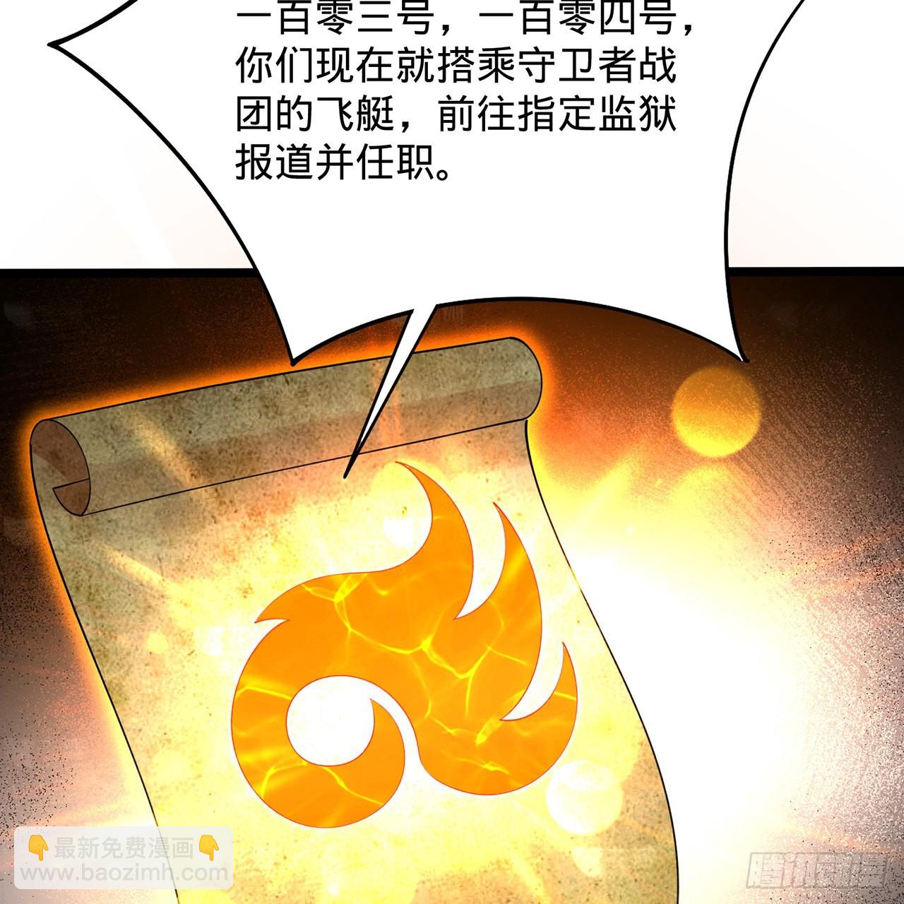 315回 一零三、一零四号67