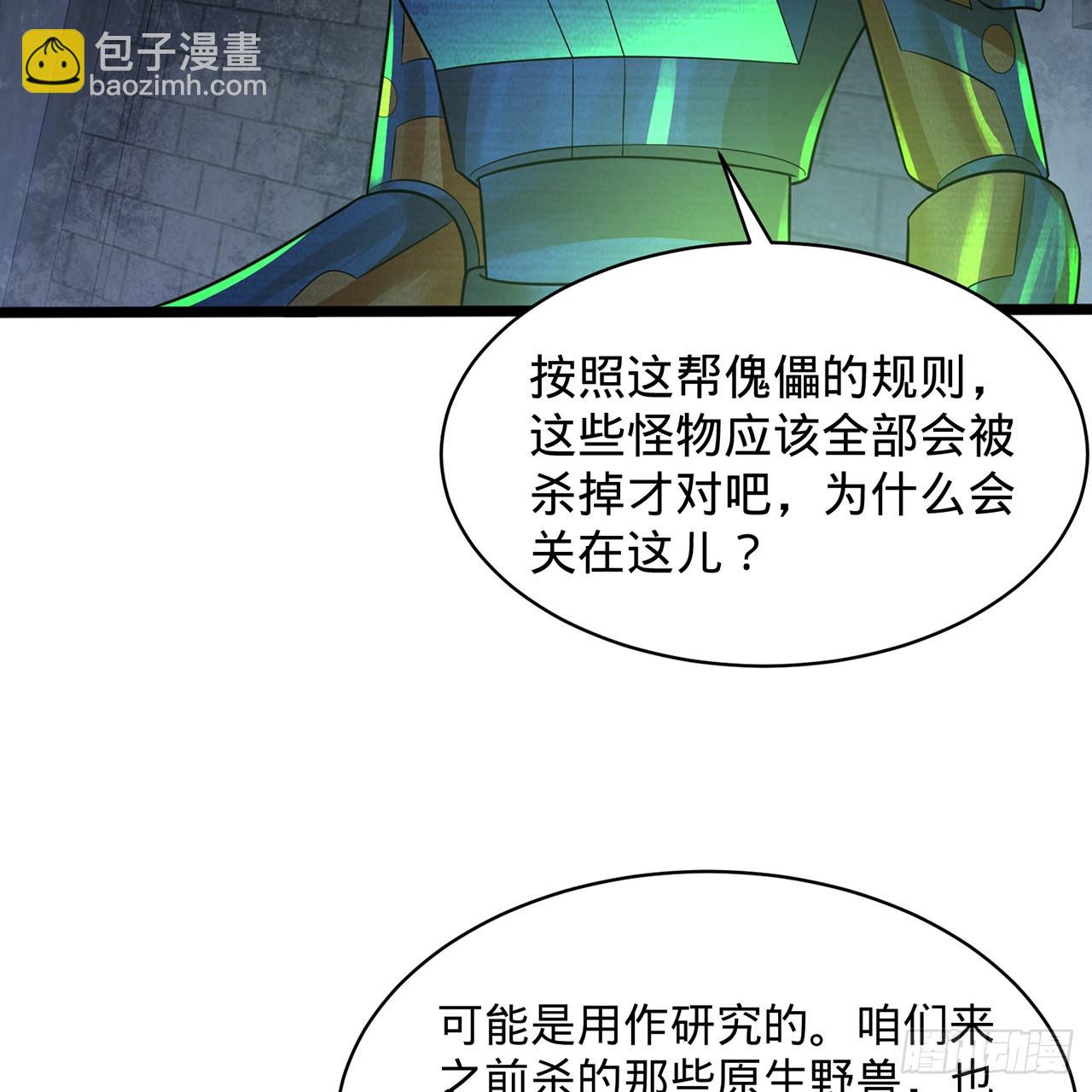 315回 一零三、一零四号96