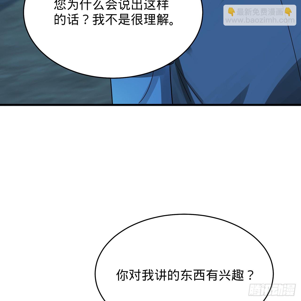 316回 生于忧患，死于安乐11