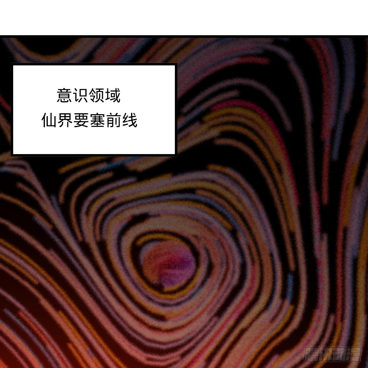 316回 生于忧患，死于安乐120