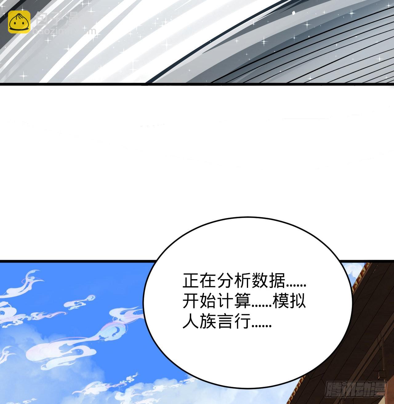 316回 生于忧患，死于安乐140