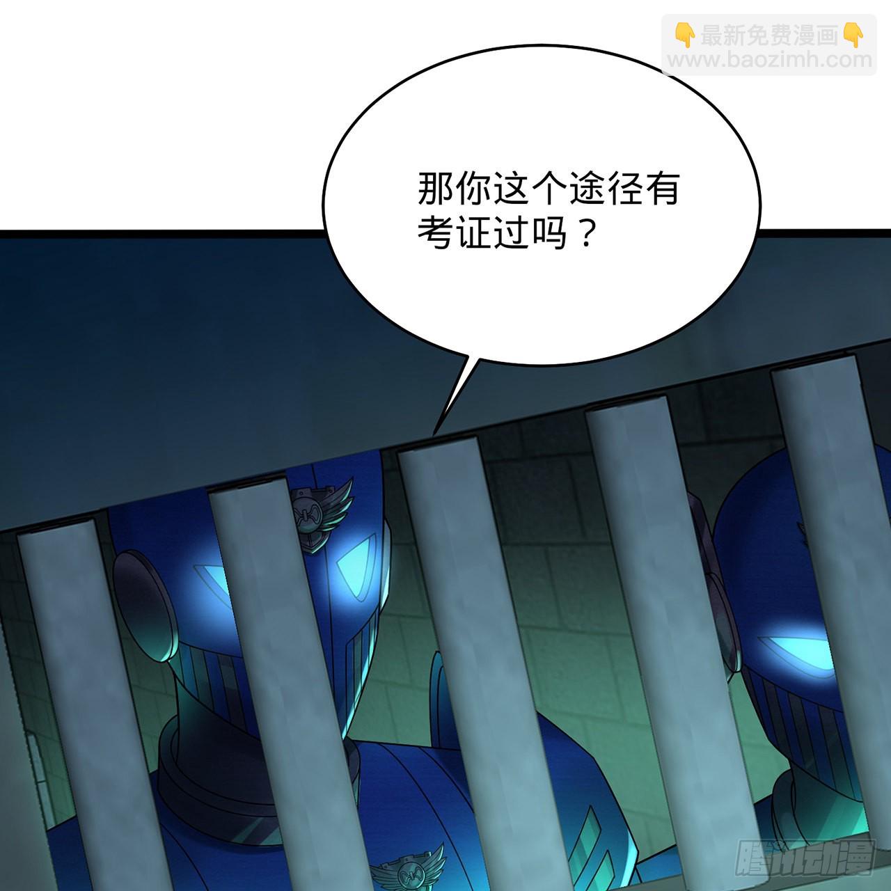 316回 生于忧患，死于安乐35