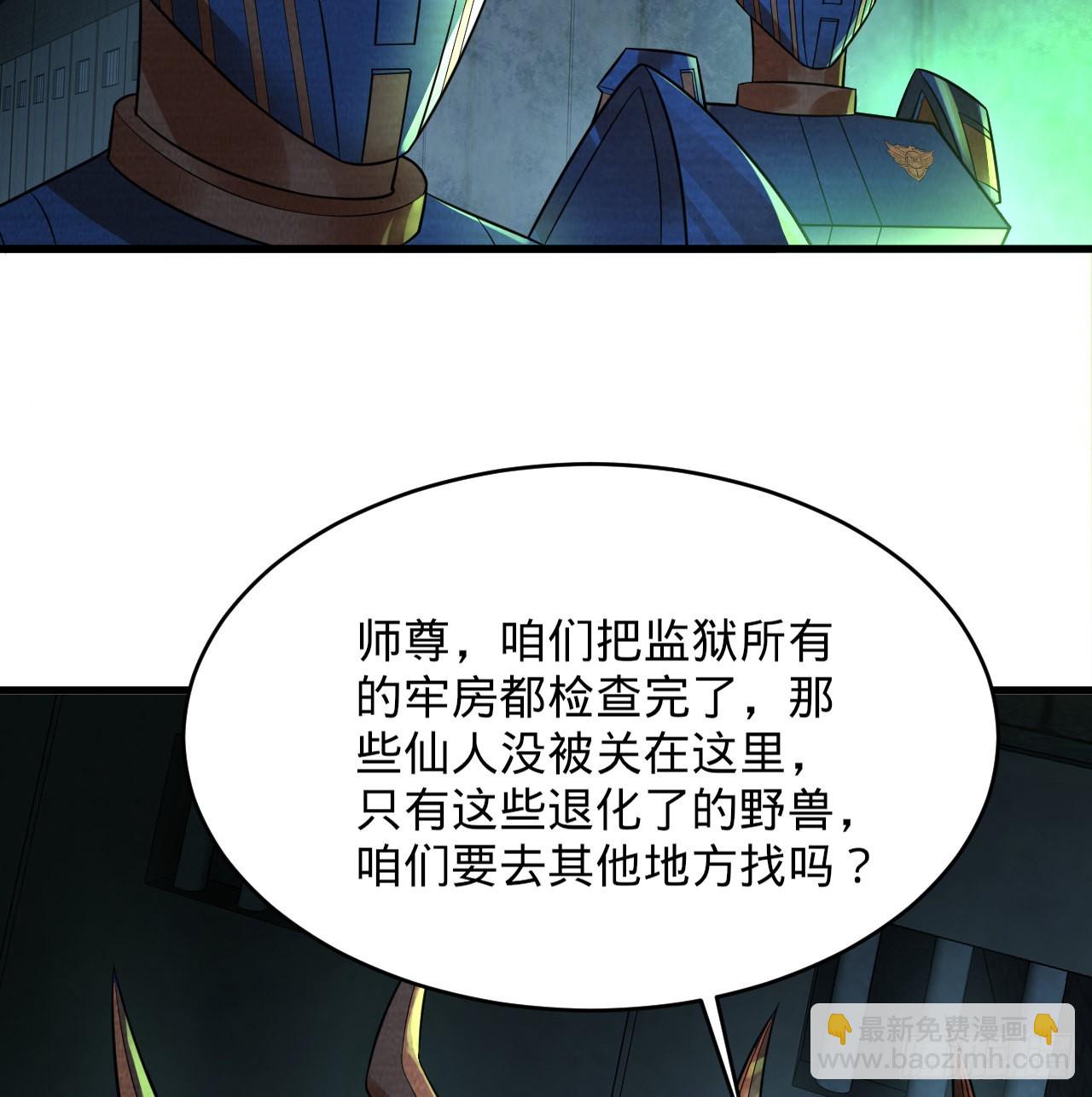 316回 生于忧患，死于安乐92