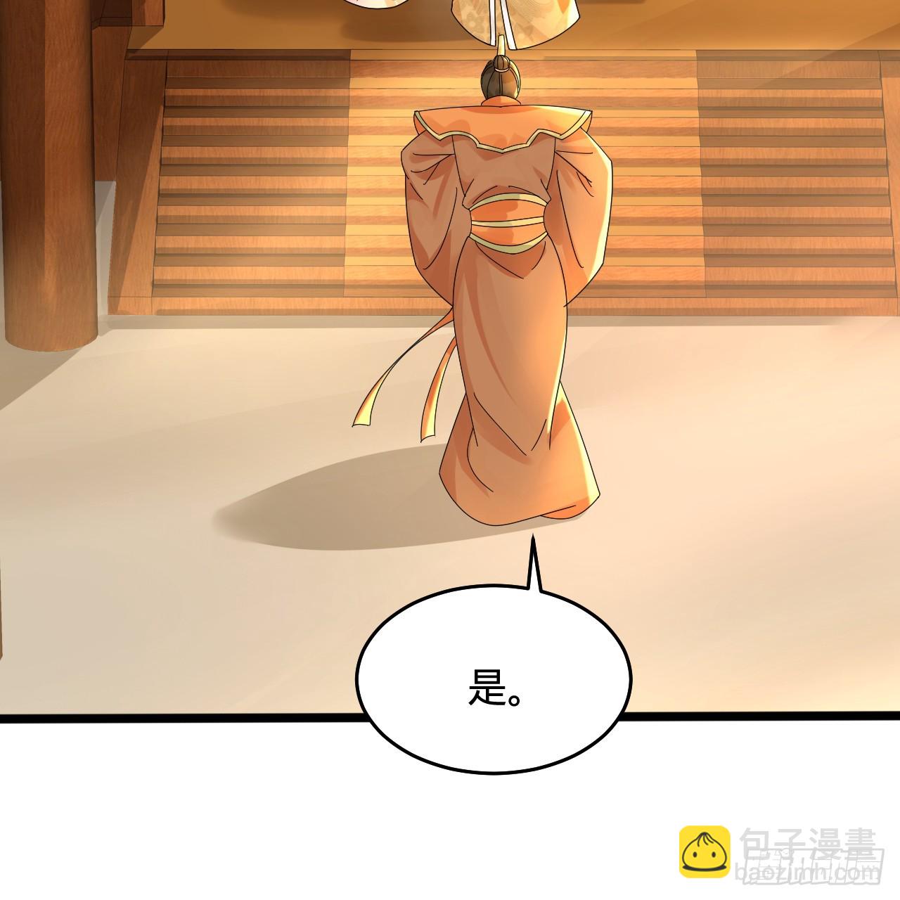 317回 兄弟，我来助你们了！10