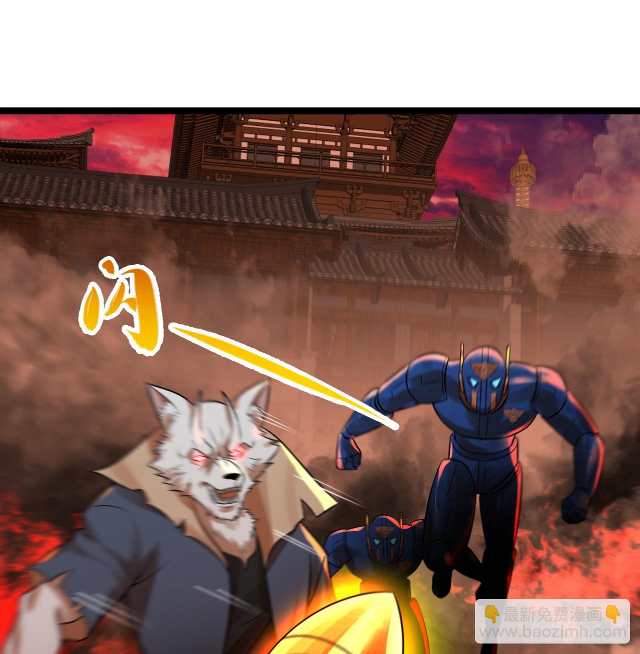 317回 兄弟，我来助你们了！101