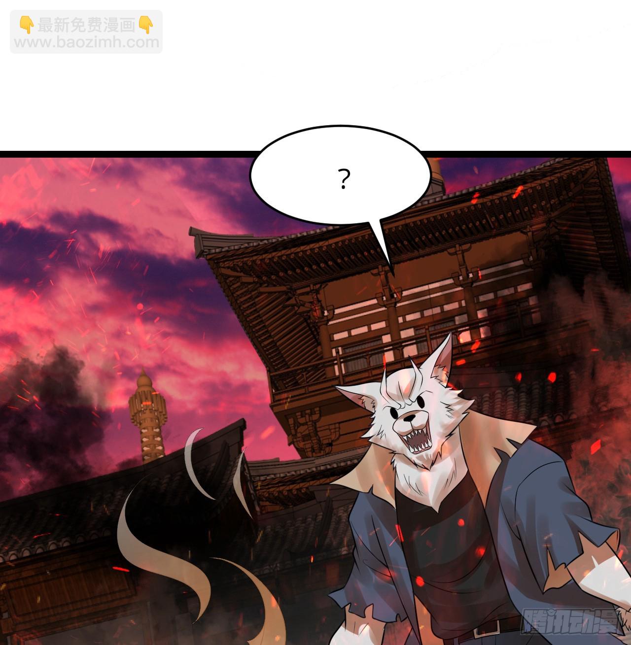 317回 兄弟，我来助你们了！109