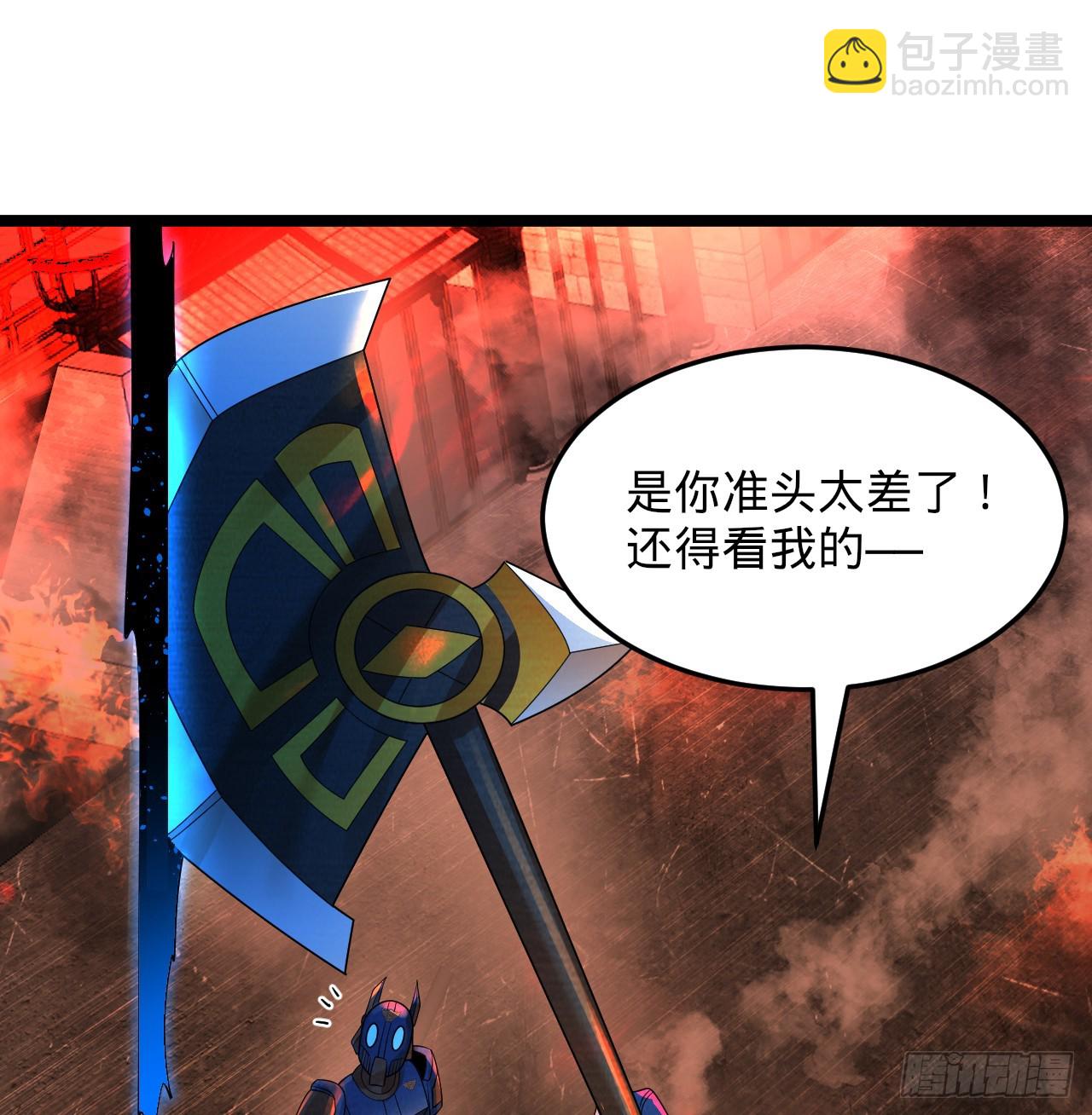 317回 兄弟，我来助你们了！113