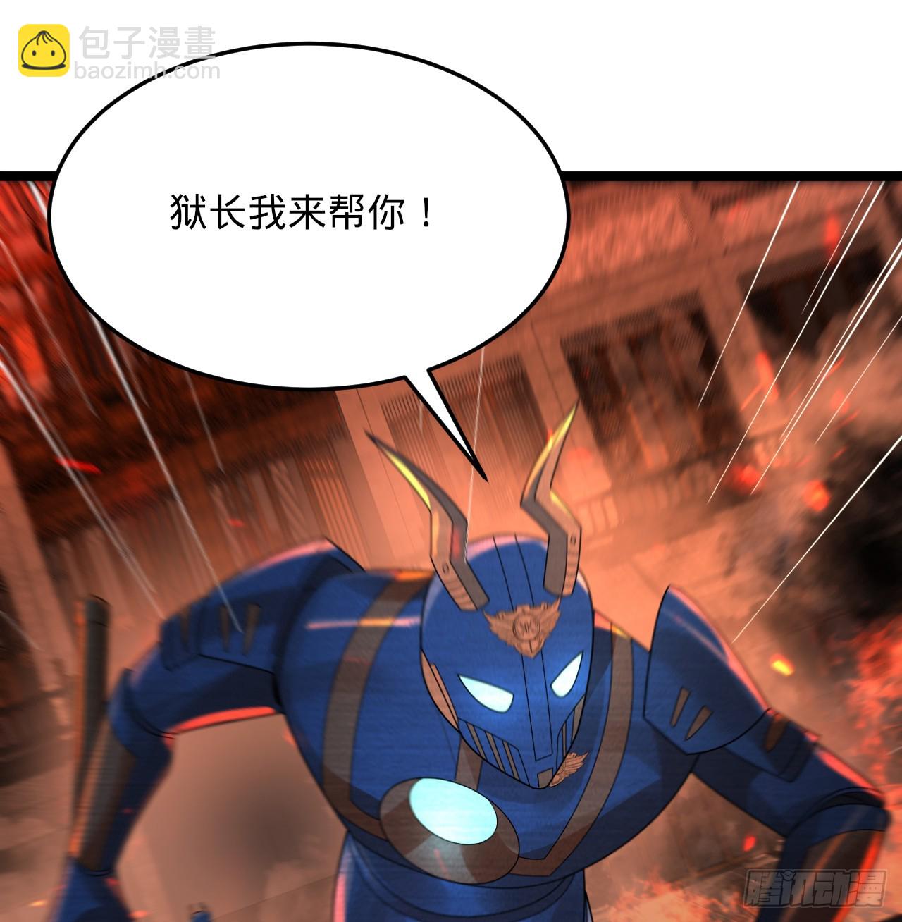 317回 兄弟，我来助你们了！115