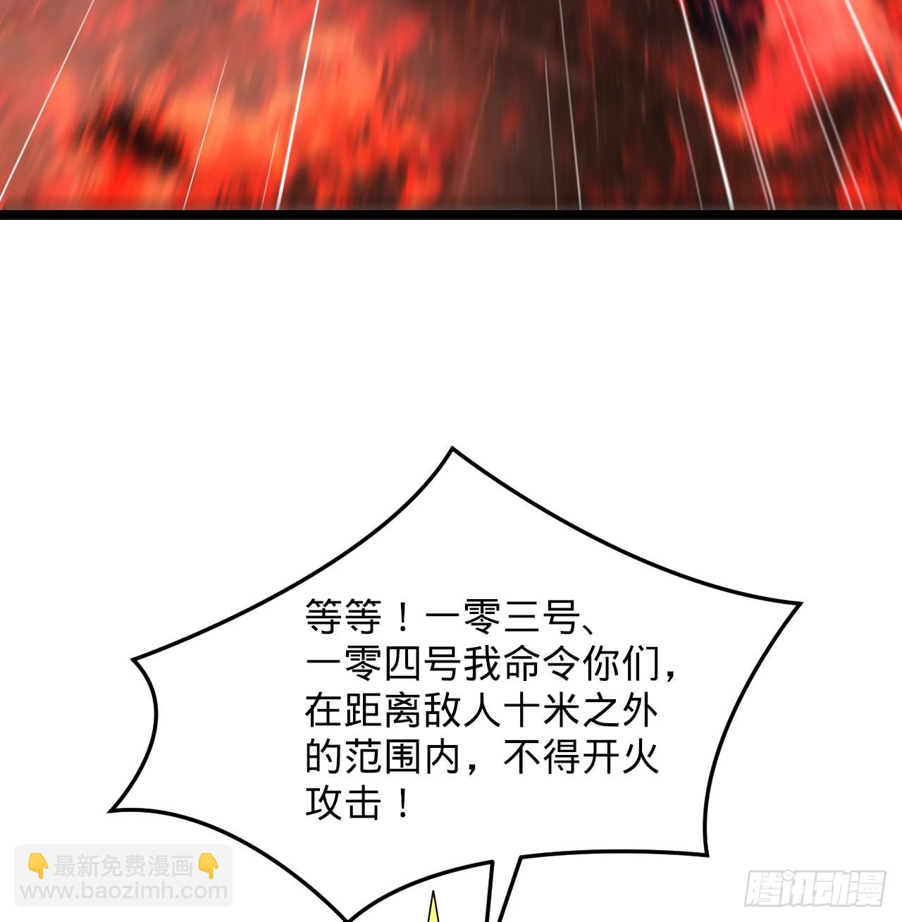 317回 兄弟，我来助你们了！117