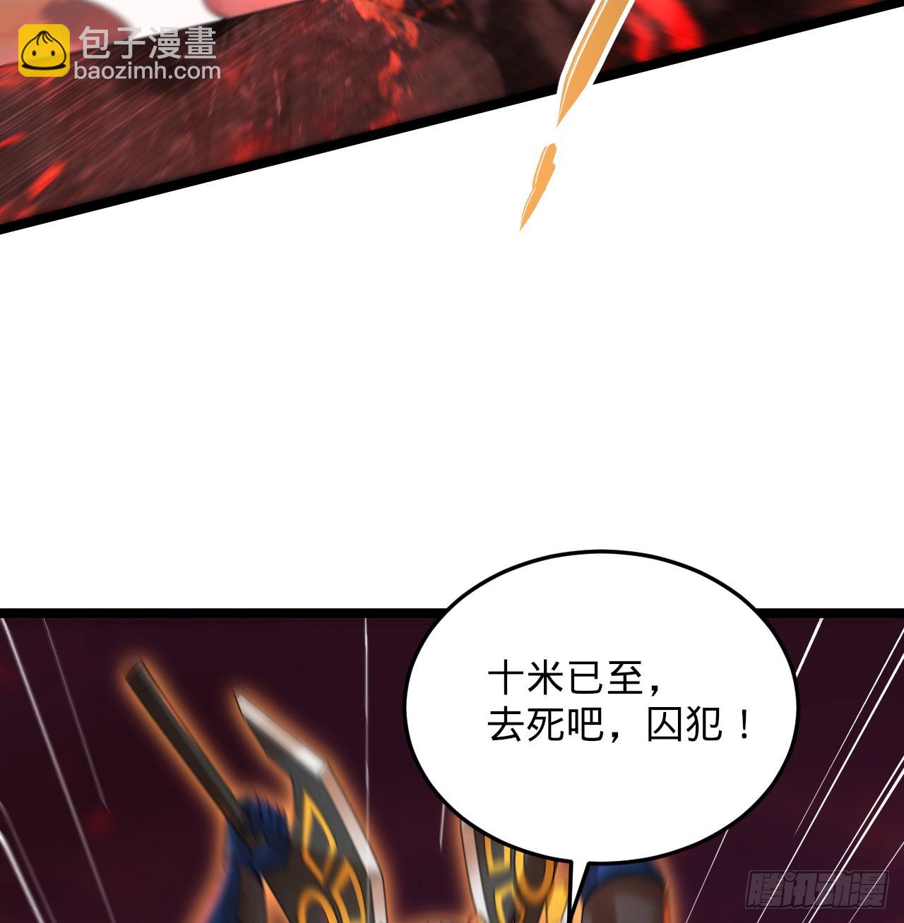 317回 兄弟，我来助你们了！122