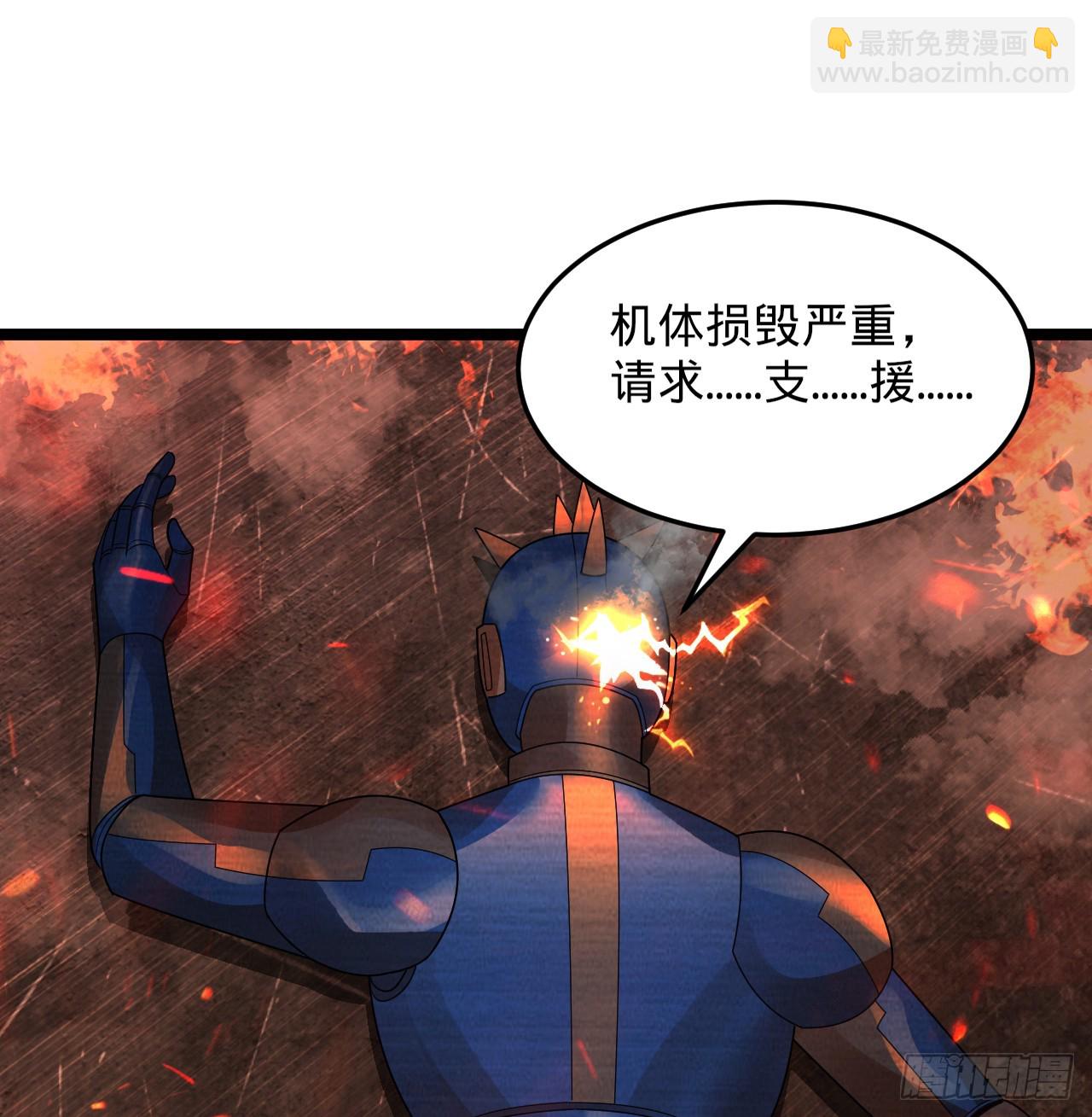 317回 兄弟，我来助你们了！129