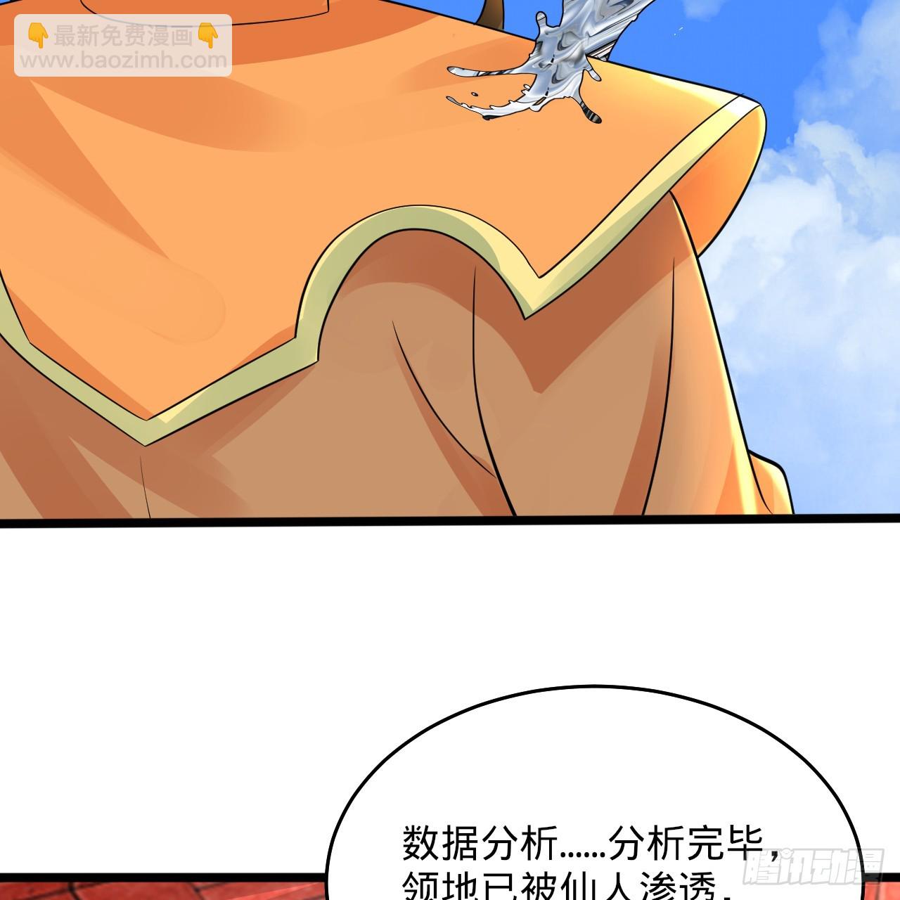 317回 兄弟，我来助你们了！13