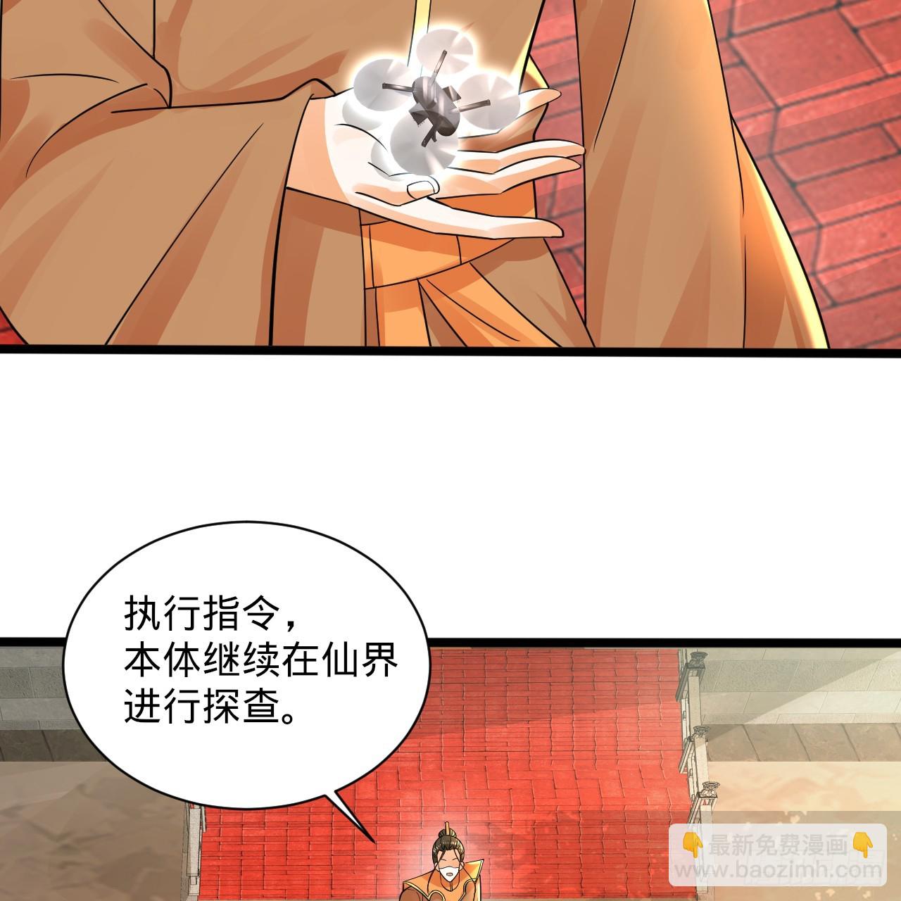 317回 兄弟，我来助你们了！15