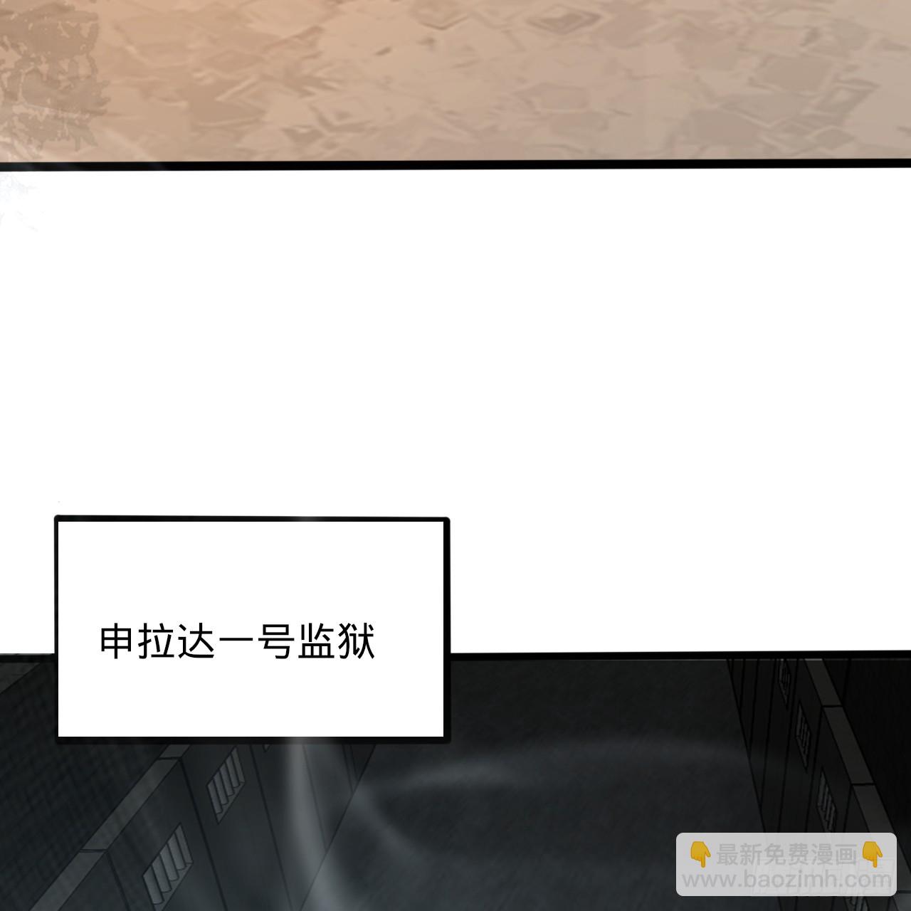 317回 兄弟，我来助你们了！17
