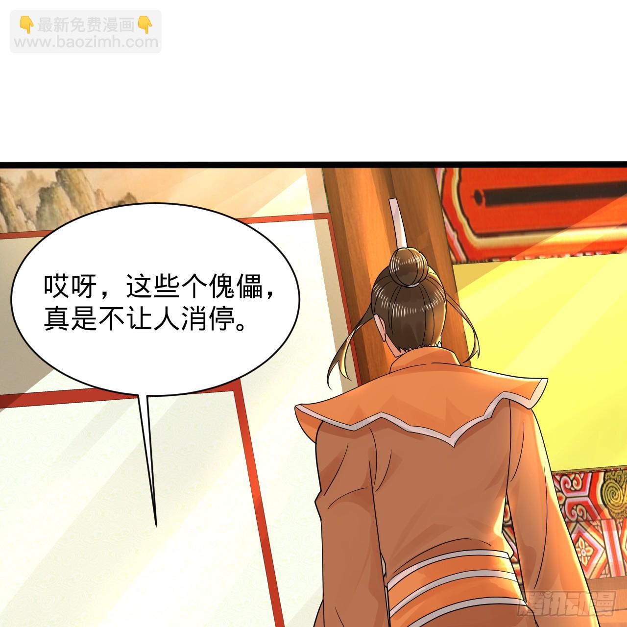 317回 兄弟，我来助你们了！2