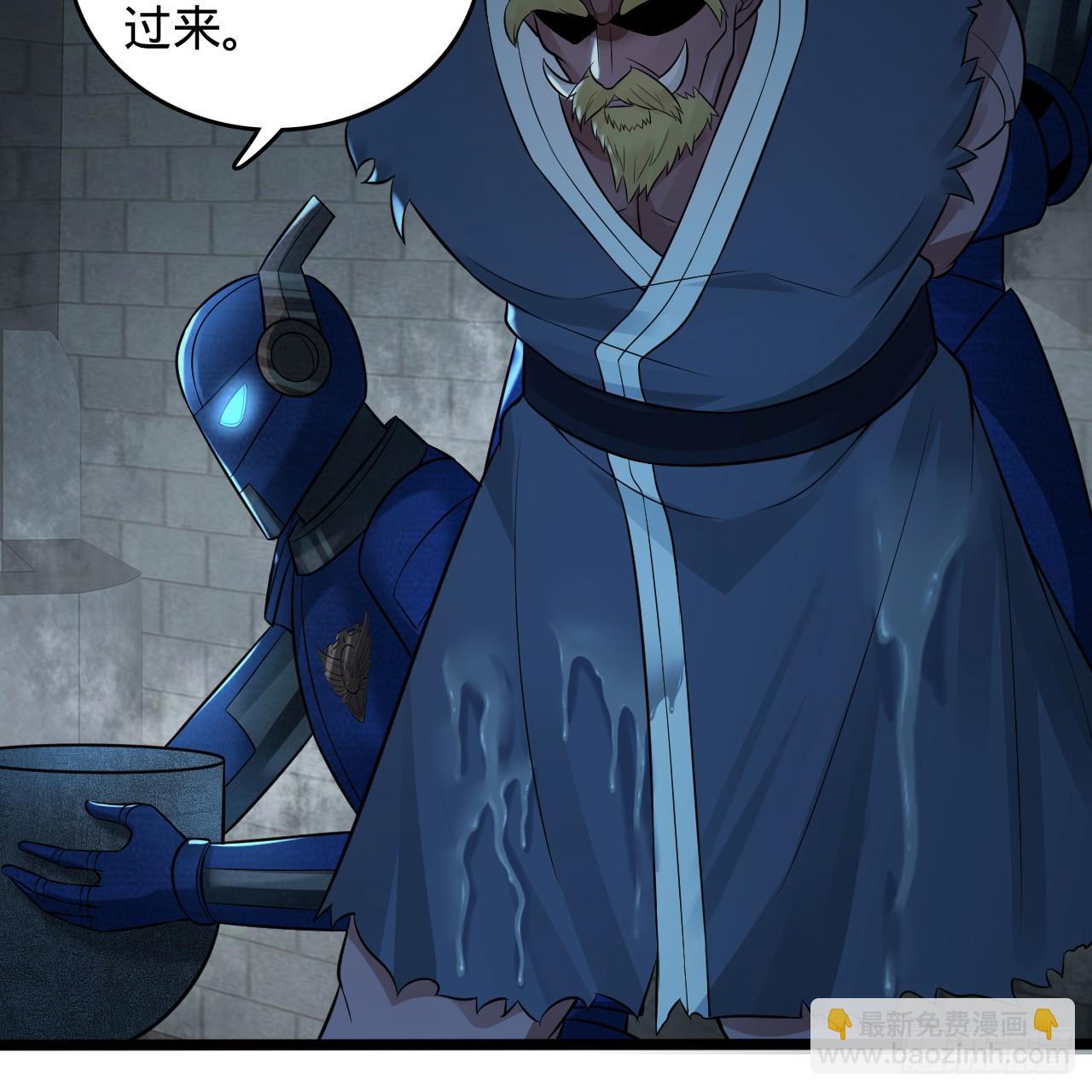 317回 兄弟，我来助你们了！25