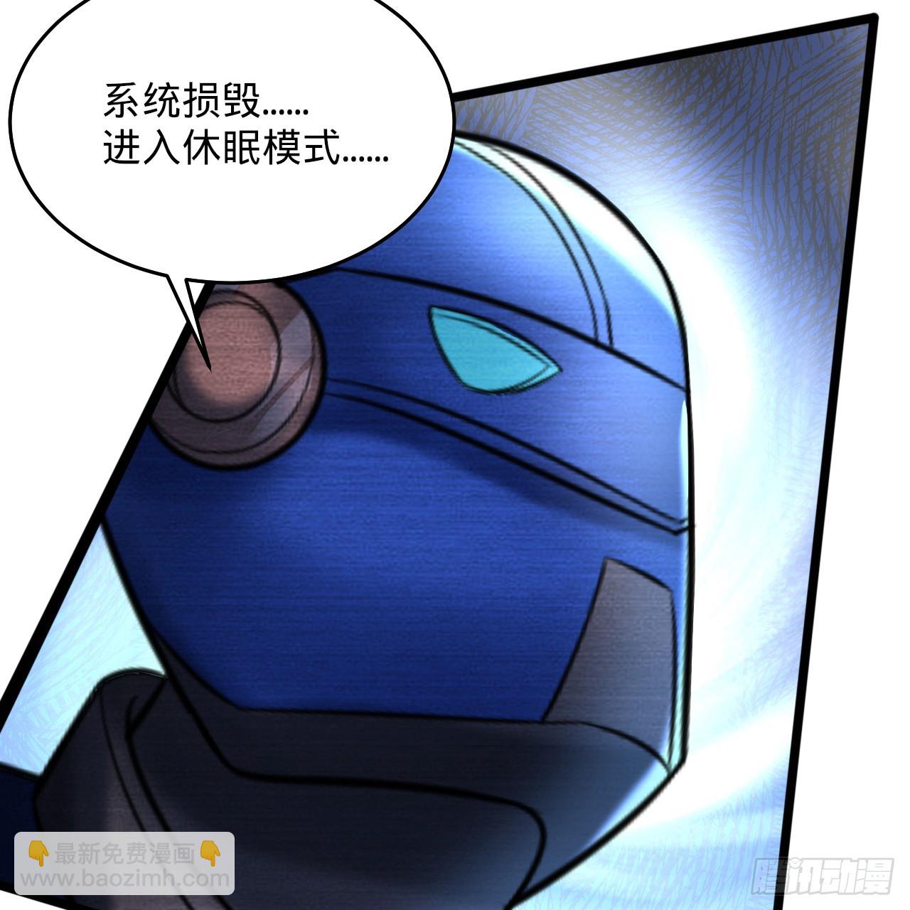 317回 兄弟，我来助你们了！45
