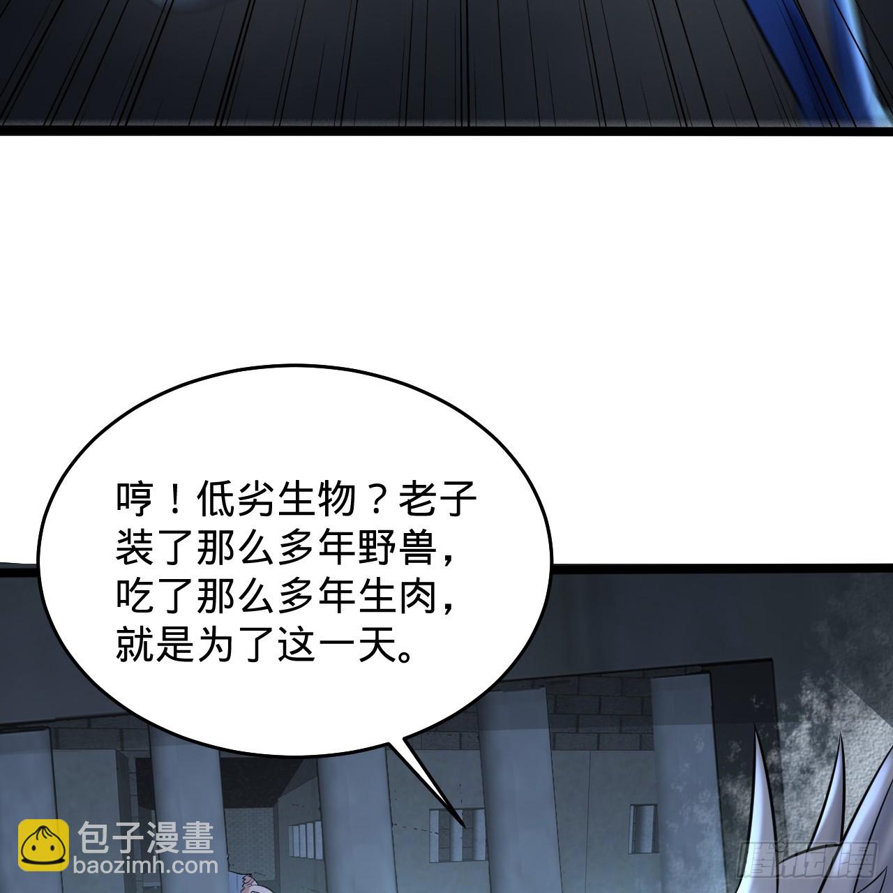 317回 兄弟，我来助你们了！58