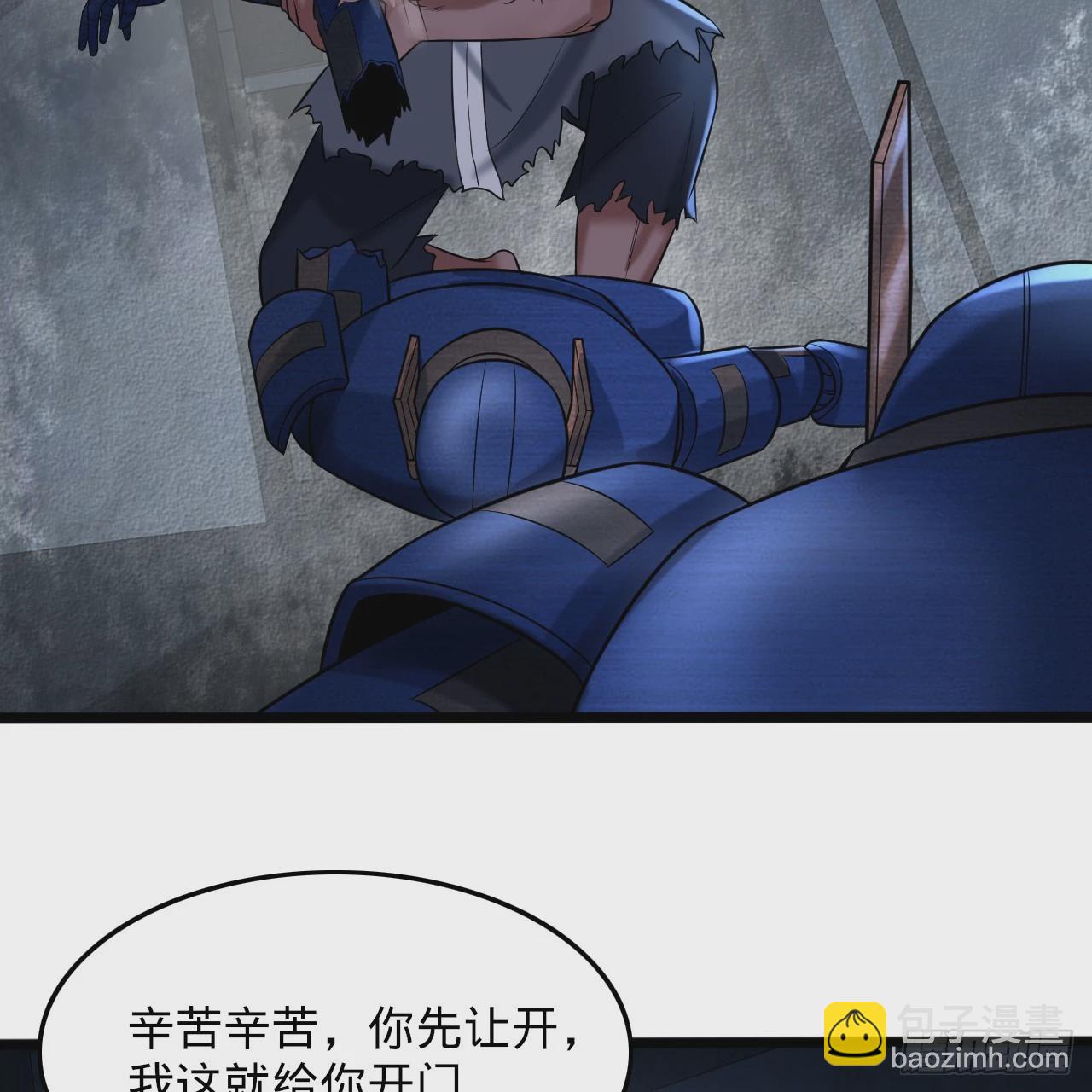 317回 兄弟，我来助你们了！61