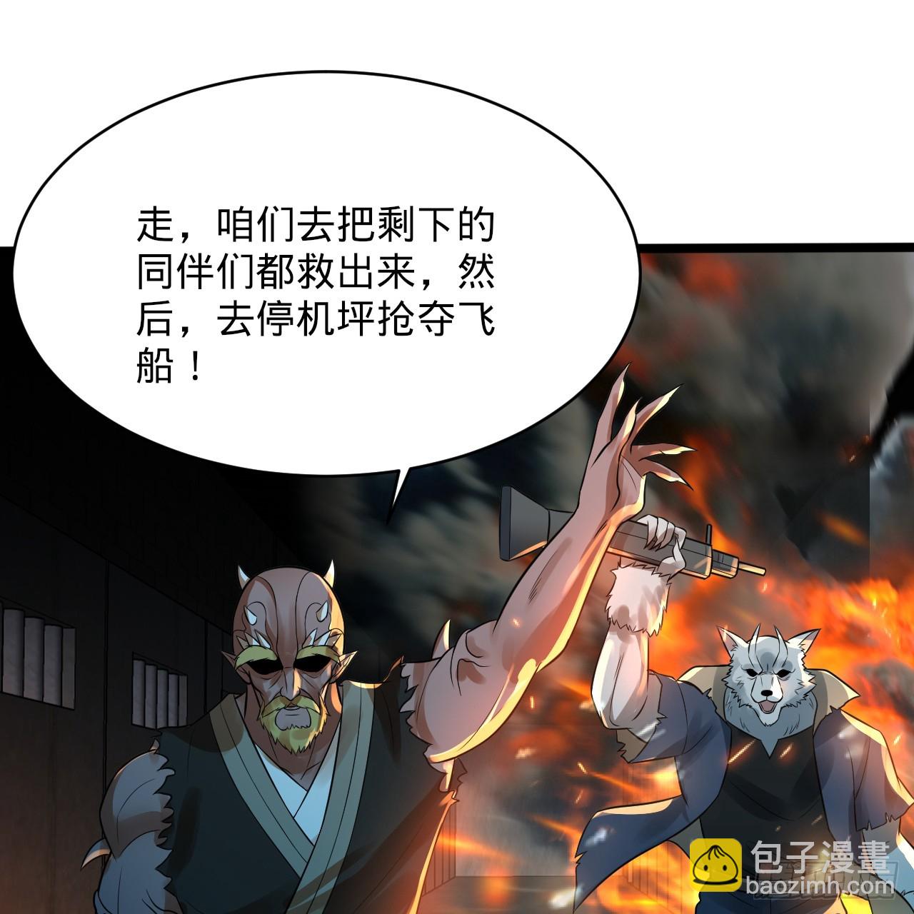 317回 兄弟，我来助你们了！65