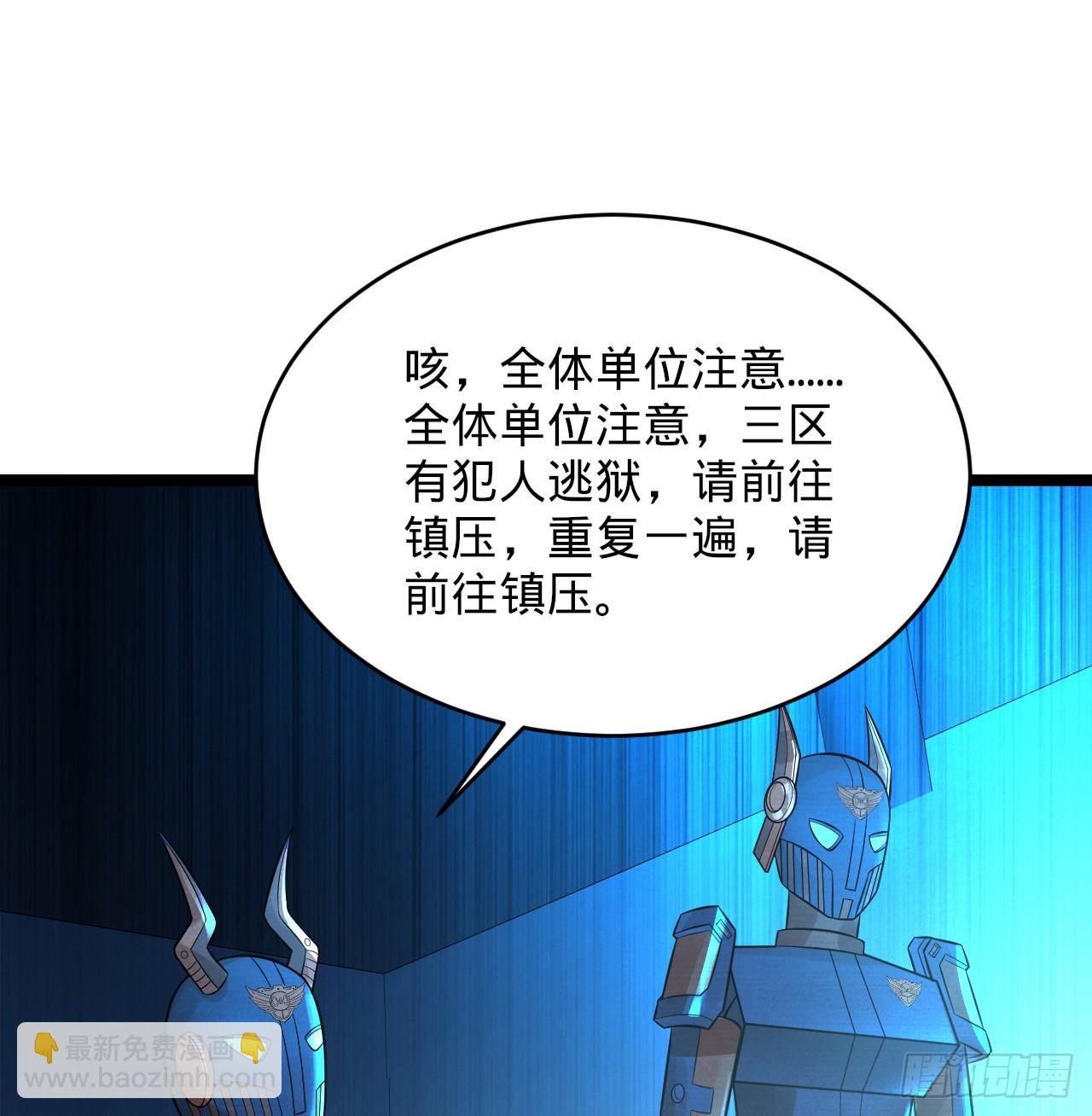 317回 兄弟，我来助你们了！69