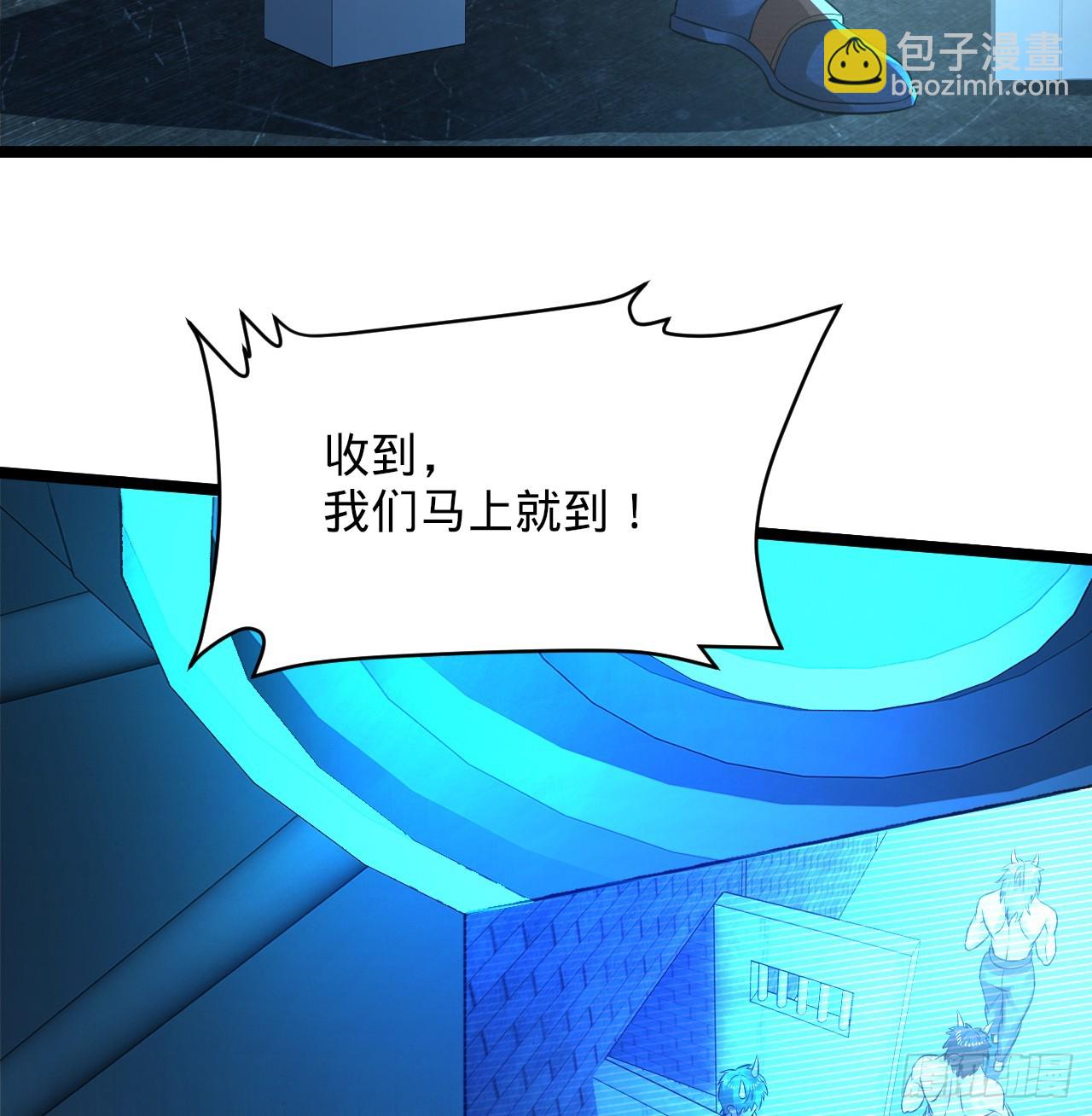 317回 兄弟，我来助你们了！71