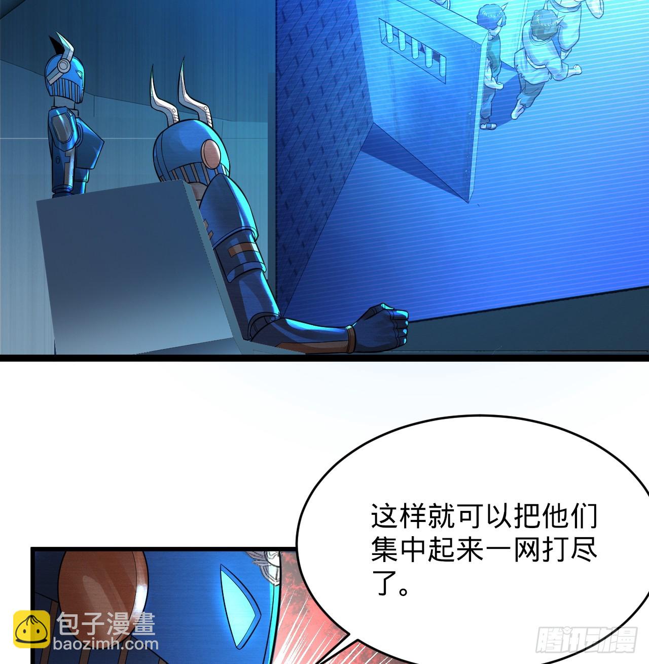 317回 兄弟，我来助你们了！72