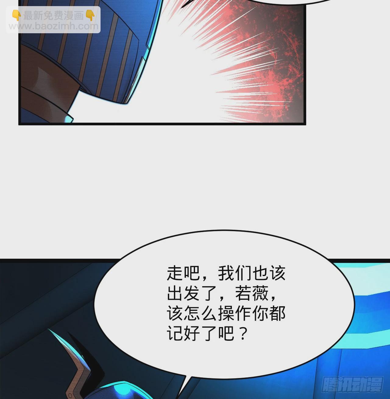 317回 兄弟，我来助你们了！73