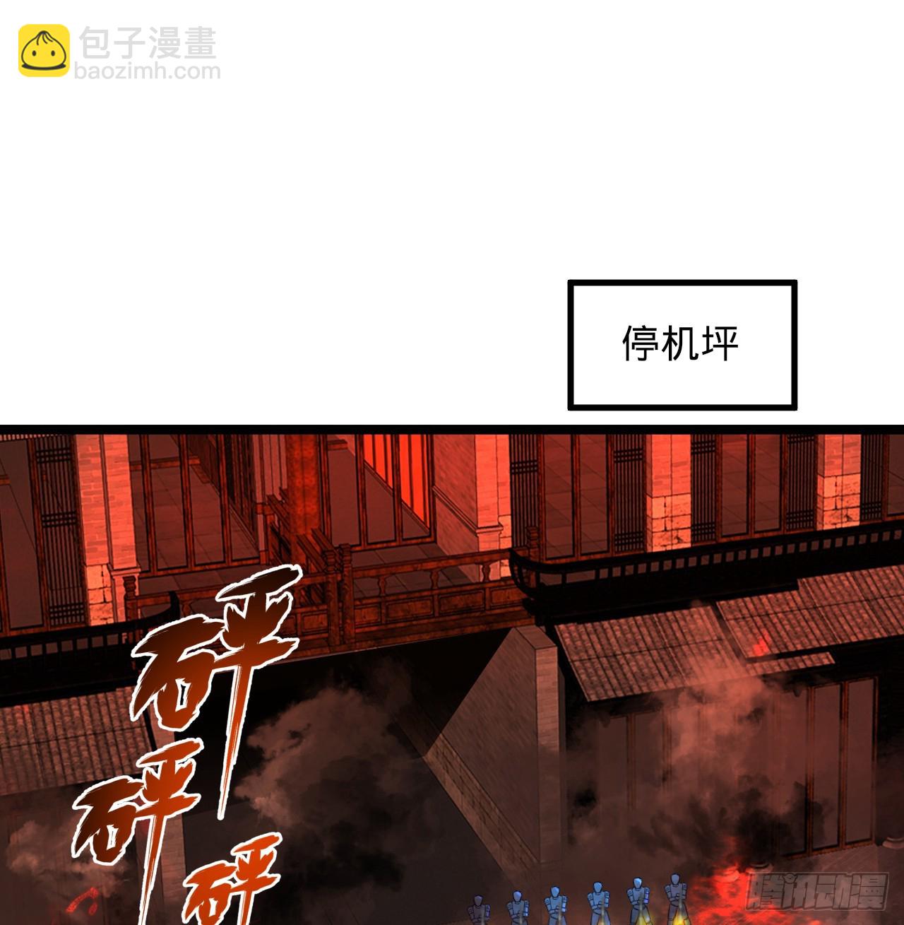 317回 兄弟，我来助你们了！77