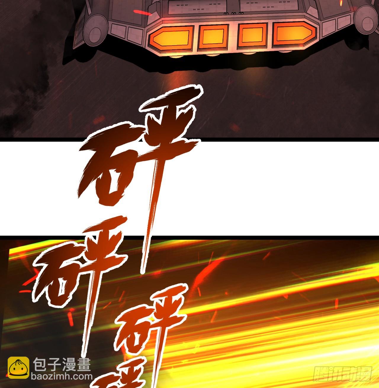 317回 兄弟，我来助你们了！79