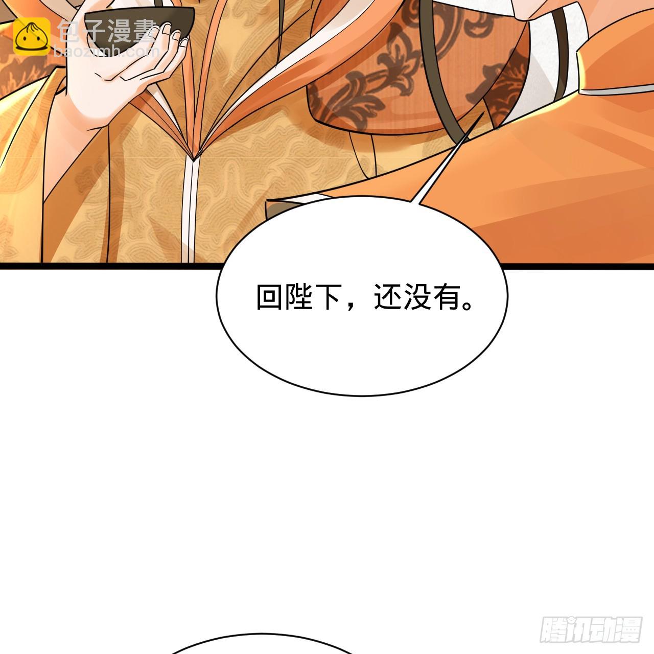 317回 兄弟，我来助你们了！8