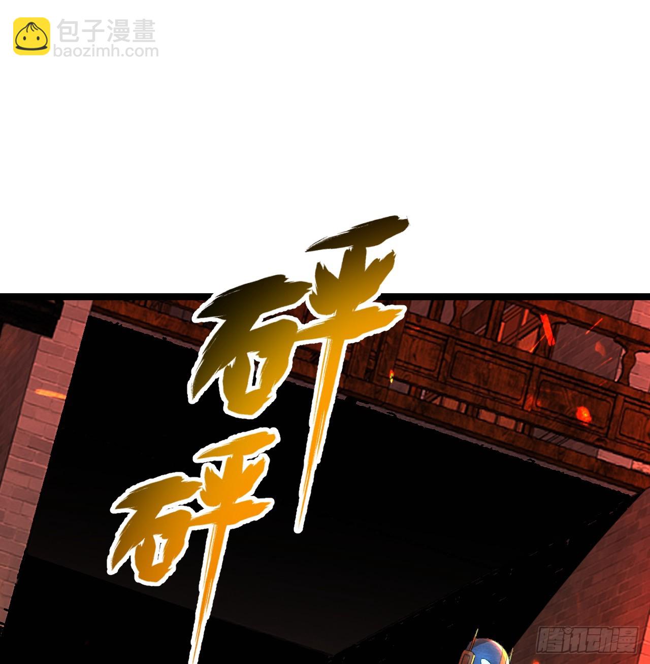 317回 兄弟，我来助你们了！83