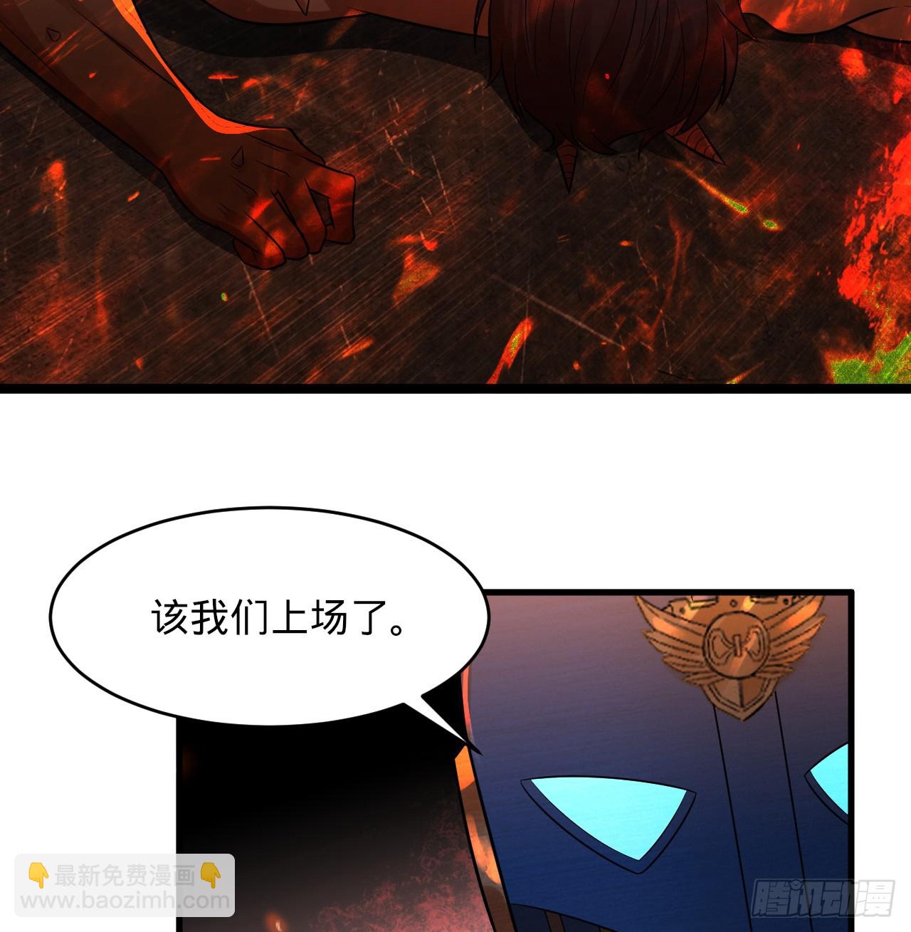 317回 兄弟，我来助你们了！85