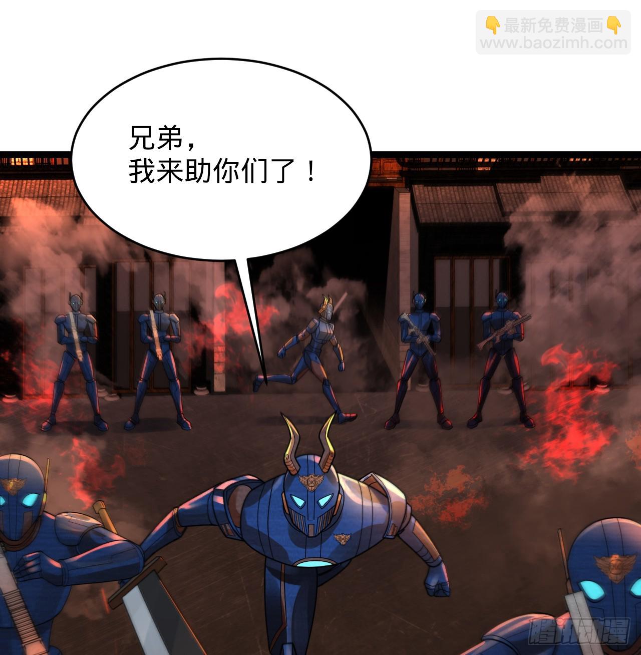 317回 兄弟，我来助你们了！87
