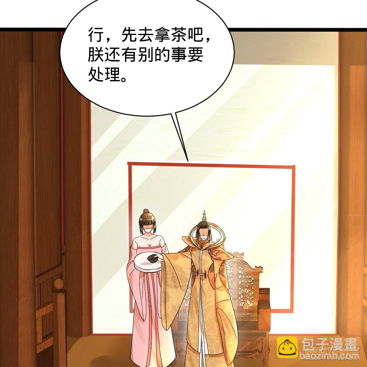 317回 兄弟，我来助你们了！9