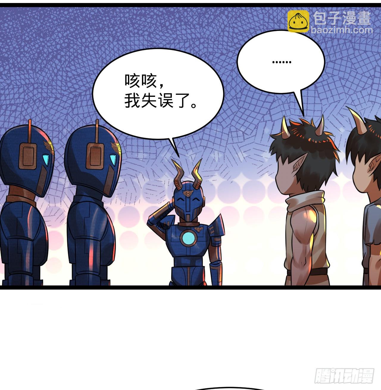 317回 兄弟，我来助你们了！97