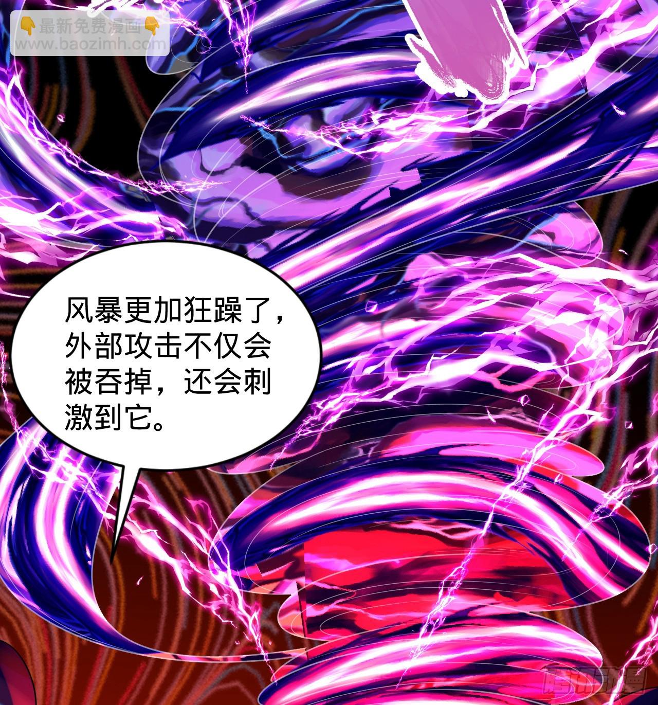 318回 在虚空河中120